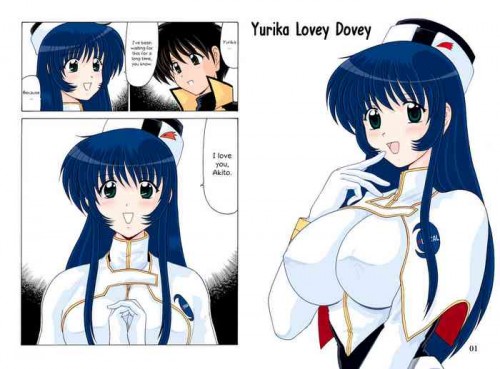 Yurika Lovey Dovey Hentai Comic