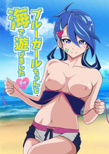 Blue Girl-chan to Umi de Asobimashita Hentai Comic