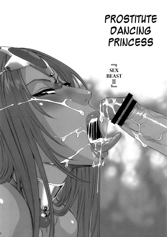[Ozashiki (Sunagawa Tara)] Dragon Quest 4 - Prostitute Dancing Princess Hentai Comics