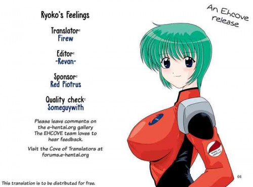 Ryoko's Feelings Hentai Comic