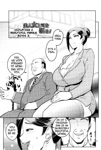 Violating A Beautiful Female Boss 2 Hentai Comics