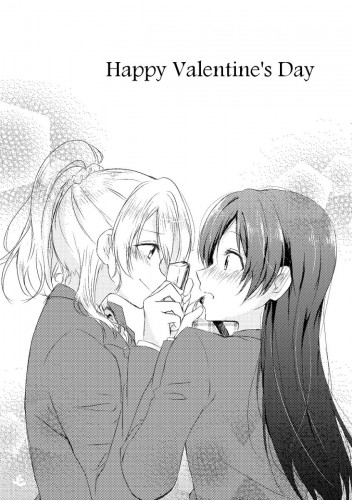 Happy Valentine's Day Hentai Comics