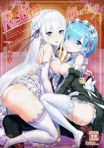 RE:Zero After Story Hentai Comic