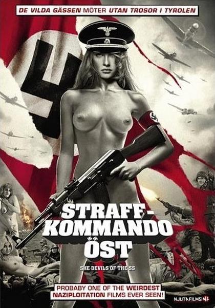 Eine Armee Gretchen / Fräuleins in Uniforms / Fraulein Without a Uniform / She Devils of the SS / Призывница Гретта