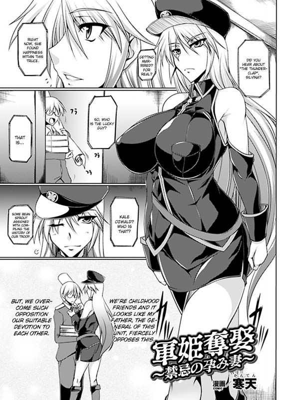 [Kanten] Arranged Stolen Marriage of the Millitary Princess - The Taboo Pregnant Wife Hentai Comic