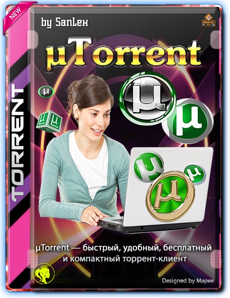 Utorrent версия 3.5 5. Быстрый загрузчик торрентов.