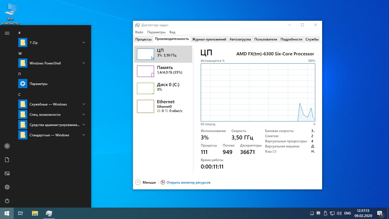 Винда 10 исо. Windows 10 Pro Интерфейс. Интерфейс виндовс 10 корпоративная. Интерфейс установки виндовс 10. Официальная Windows 10 Pro 64.