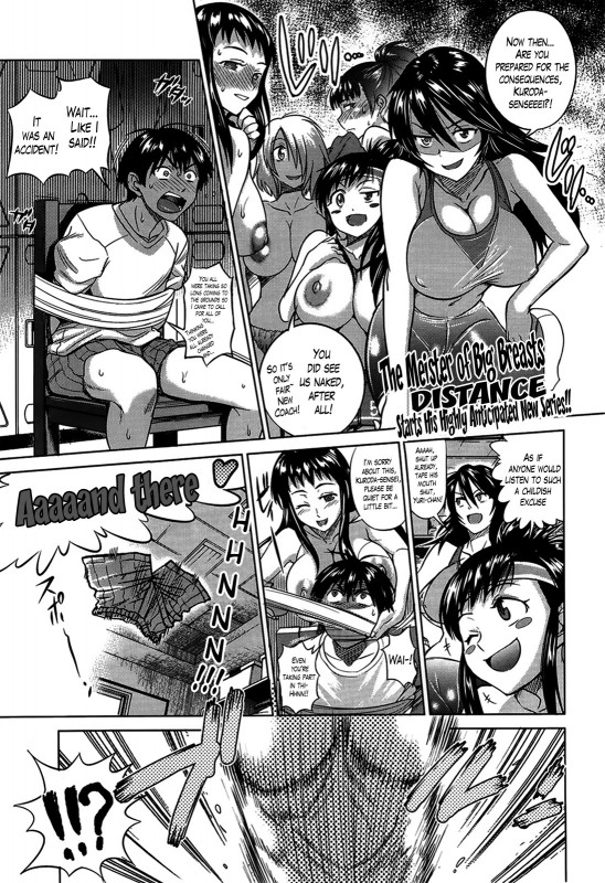 [Distance] Girls Lacrosse Club [Complete] Hentai Comic