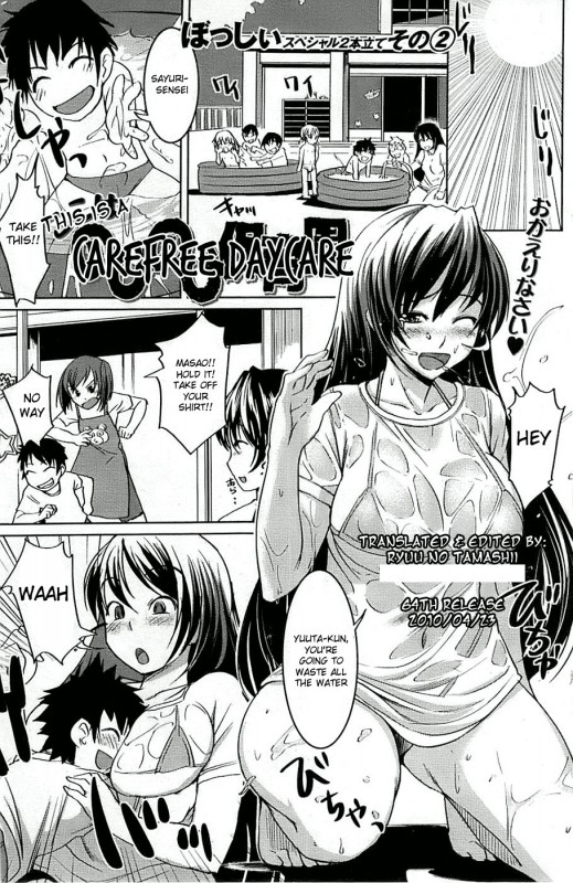 [Bosshi] This is a Carefree Daycare Hentai Comics