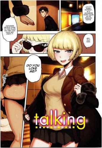 Talking Hentai Comics
