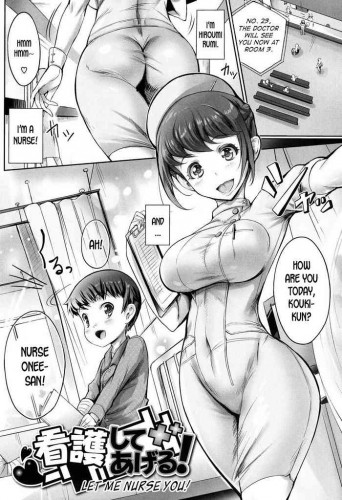 Let Me Nurse You! Hentai Comic