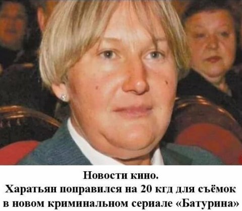 Батурина до и после пластики Форум Touareg Club - Показать сообщение отдельно - Аццкие картинки 2