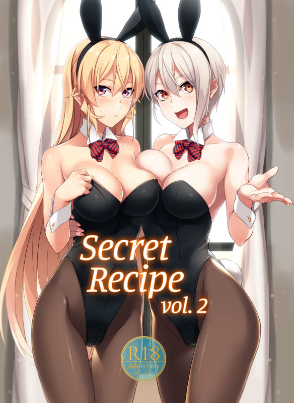 [Prime] Secret Recipe vol. 2 (Shokugeki no Soma) Hentai Comics
