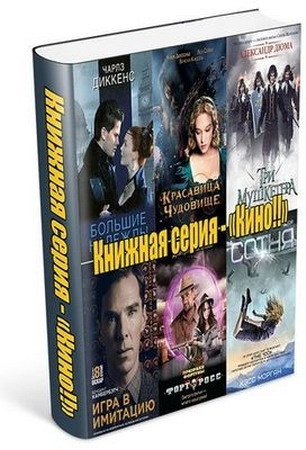 Причины чтения книг. Первые книги ломоносова. Книги о киноискусстве. Книги по которым. Книги по которым.