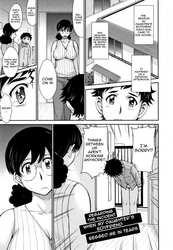 [Tsukino Jyogi] Regarding The Incident When My Daughter’s Boyfriend Begged Me In Tears (Hitozuma, Mitsu to Niku) Hentai Comics