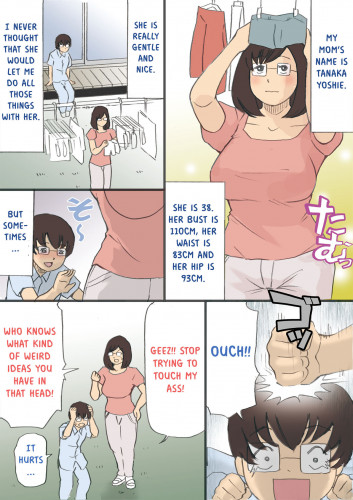 Let's Record Us Having Sex!! Hentai Comic