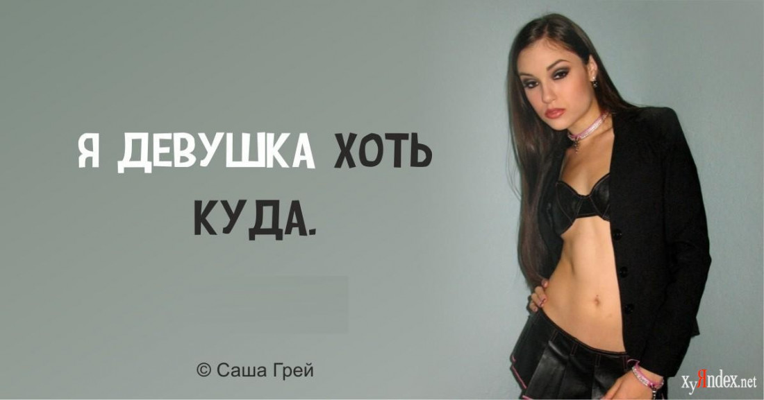 Sasha Grey {сцена из Gang Bang 5=Red Light} ГРУППОВУХА