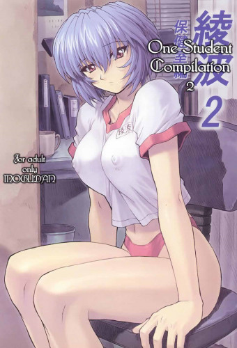 [Mogudan] Ayanami One Student Compilation 02 Hokenshitsuhen Hentai Comics