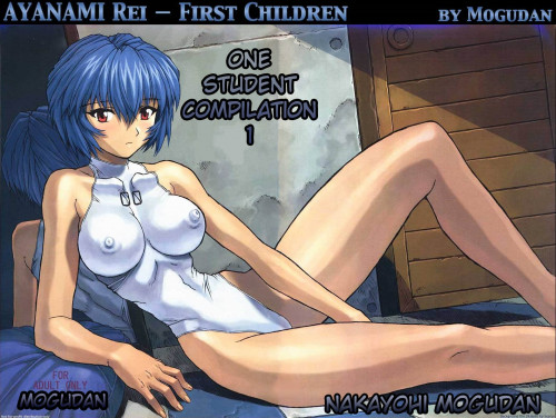 [Mogudan] Ayanami One Student Compilation 01 Gakuseihen Hentai Comic