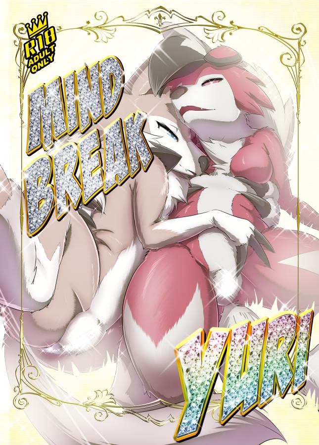 [Pokemon Anthology] Mind Break Yuri eng Hentai Comics