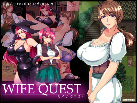 Wife Quest  by Starworks Porn Comics