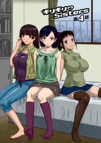 Kisaragi Gunma Almost Sisters 4 Porn Comic