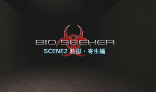 ATD - Bio Seeker 2 (uncen)_animation 3D Porn Comic