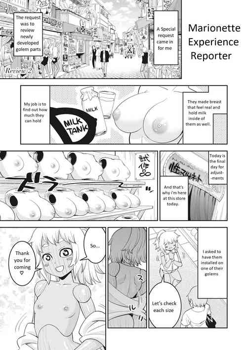 interspecies Reviewers Anthology - 2 Hentai Comic