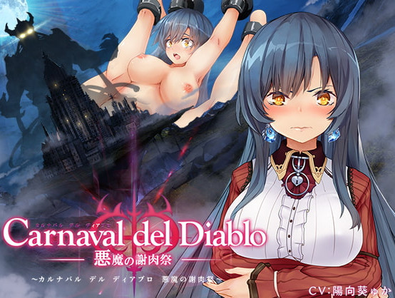 Slime Special – Carnaval del Diablo - The Carnival of Demons (Jap) Porn Game
