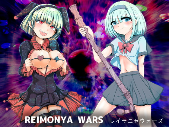 Leimonya - Reimonya Wars (jap) Porn Game