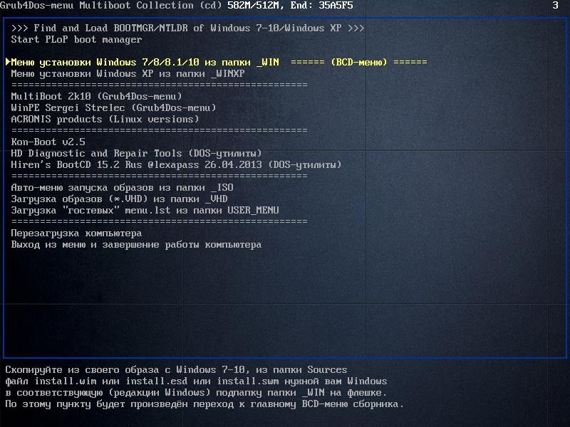 Grub menu. Загрузчик grub4dos. Grub4dos меню. Загрузчик bootmgr. Grub4dos инструкция.