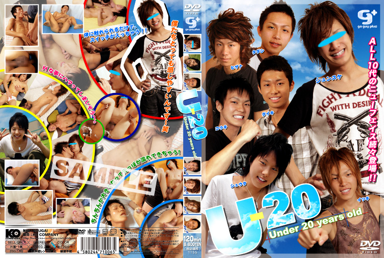 U-20 Under 20 Years Old / Младше 20