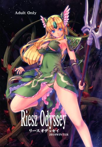 Kirishima Satoshi - Riesz Odyssey Porn Comic
