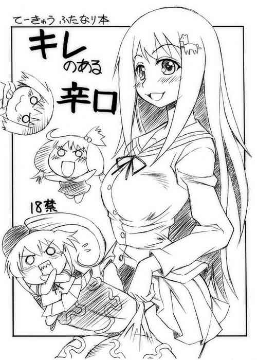 Kire no Aru Karakuchi Hentai Comic