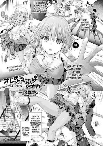 I'm in a Gal's Body - Swap Party- Hentai Comic