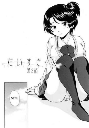 Daisuki na Hito - Chapter 2 Hentai Comic