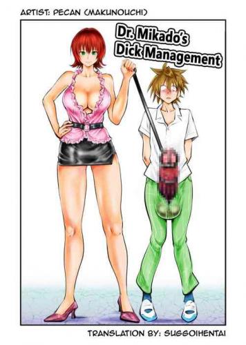 Dr. Mikado's Cock Management Hentai Comic