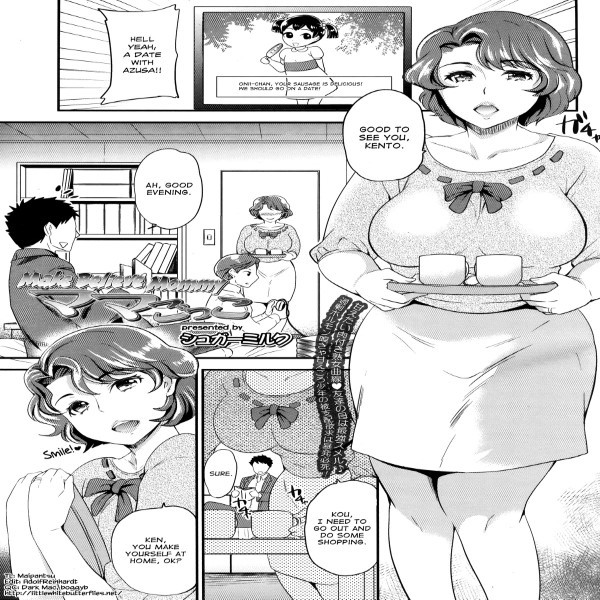 Sugar Milk Manga Collection Hentai Comics