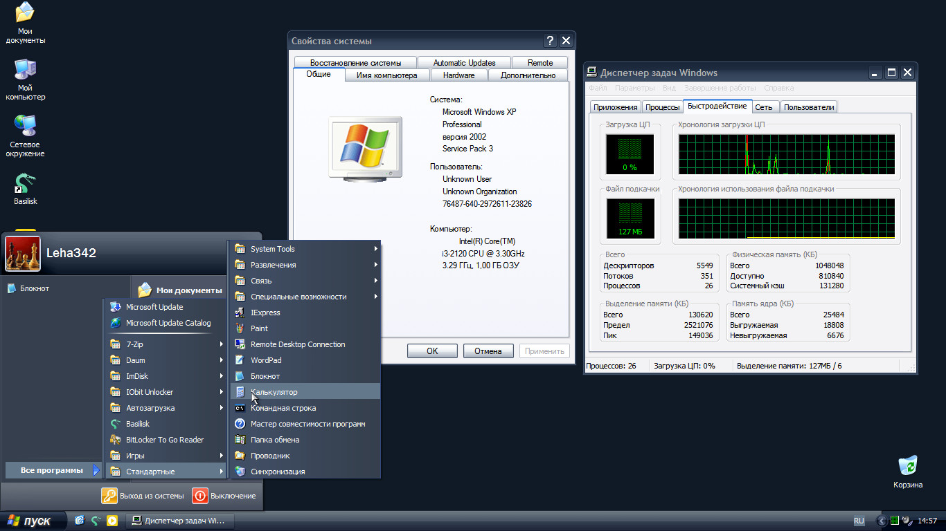 Windows xp integral edition. Драйвер для виндовс хр sp3 x86 integral Edition 2021.2.14. Dart XP Pro 1.1. Windows XP professional sp3 integral Edition v.2021.2.14 (x86) (2021) {Eng/Rus}.