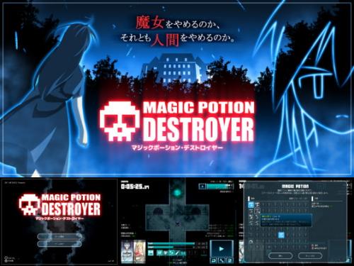 Magic Potion Destroyer by ARTIFACTS Porn Game