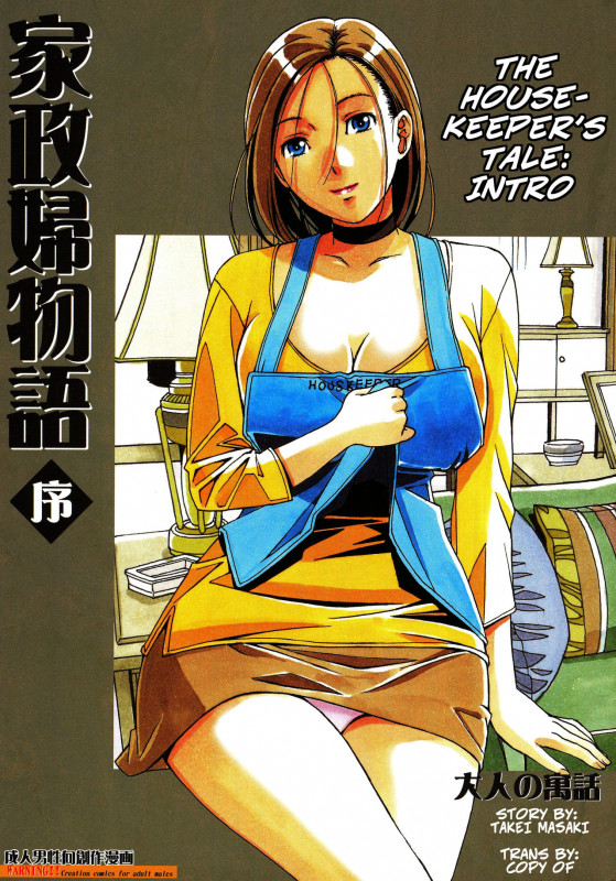 Yamada Tarou - Housewife Introduction Hentai Comic