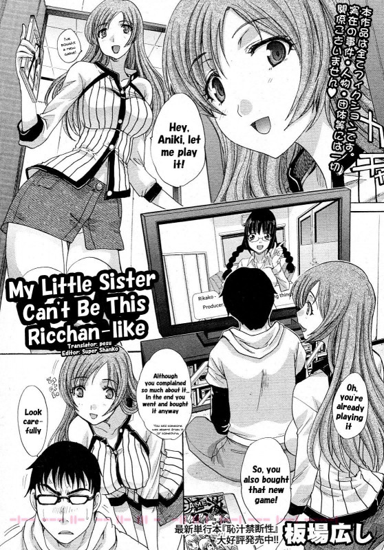 [Itaba Hiroshi] My Little Sister Can't Be This Ricchan-like Hentai Comic