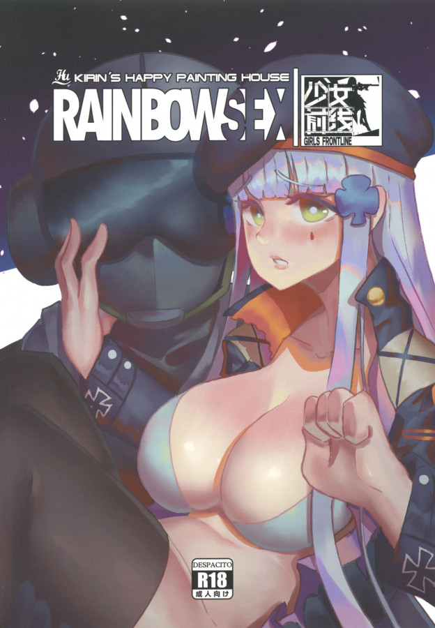 ]RAINBOW SEX HK416 Hentai Comics