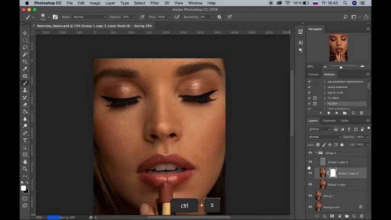 Настройки микс кисти для ретуши кожи. Кисть для ретуши в фотошопе. Ретушь микс кистью. Микс кисть в фотошопе. Тонирование в фотошопе.