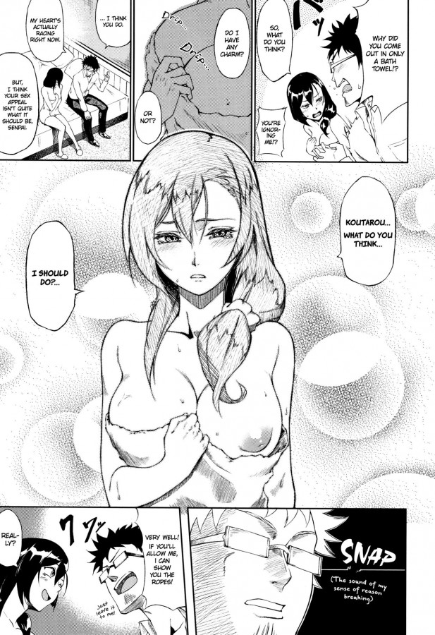 How to Give the Best Love Advice Hentai Comic