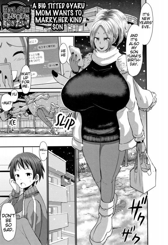 [Bu-Chan] Kyonyuu Gyarumama Ha Yasashii Musuko Ni Totsugitai! - A Big Titted Gyaru Mom Wants To Marry Her Kind Son Hentai Comic