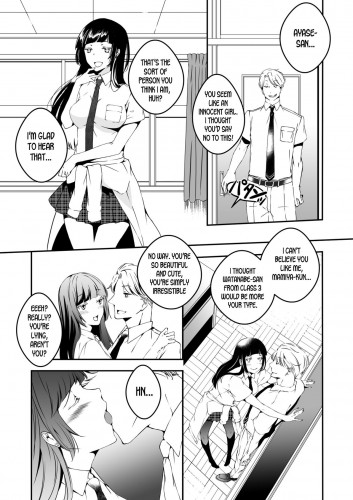 Mannequin ni Natta Kanojo-tachi Bangai Hen The Girls That Turned into Mannequins Extra Chapter Hentai Comic