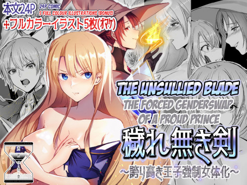 The Unsullied Blade The Forced Genderswap of a Proud Prince Hentai Comic