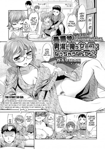 Saiaku Otokoyu de Ore ga Onnanoko ni Nacchau Nante 2 No way! I turned into a girl at the men's public bath 2 Hentai Comic