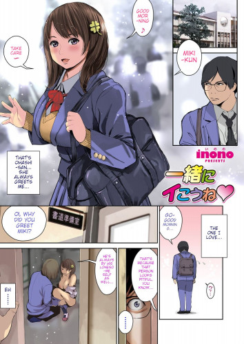 Why Don't We Cum Together Hentai Comic